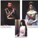 Dream-bachenya of Prince Andriy
