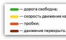 ルートをプロットします。 ナビゲーターオンライン。 場所の間に立って心を開きましょう。  Yandex.Traffic: 作業方法とコンピューターの正しい使用方法'ютері, iOS та Android Пробки на ленінградці зараз