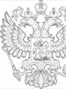 自主規制機関協会「ブリャンスク地域'єднання Проектувальників Зміни у ФЗ 340 від 03